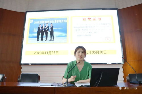 心有所往，終至所歸——第八屆精品課展示月信息化大賽經驗分享
