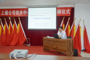 上海鐵路通信 新聞中心融合圖文史展，打造信息傳播新矩陣