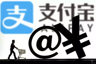 支付寶 從支付工具到技術(shù)服務(wù)引擎，場(chǎng)景深化與能力外溢的雙重驅(qū)動(dòng)