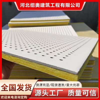 紐奧裝飾材料 品質鑄就空間美學，創新引領行業未來