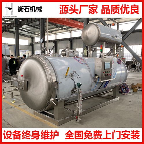 殺菌鍋與膠印設(shè)備的跨行業(yè)融合 從技術(shù)邊緣到生產(chǎn)中心的供應(yīng)鏈創(chuàng)新